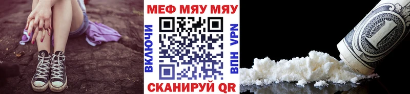 Все наркотики Болгар Галлюциногенные грибы  Меф мяу мяу  ГАШИШ  СК 
