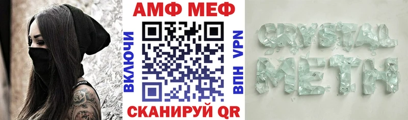 АМФ 98%  купить   гидра вход  Болгар 