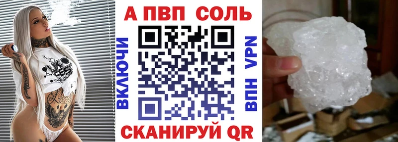 Alfa_PVP крисы CK  ссылка на мегу   Болгар  наркота 