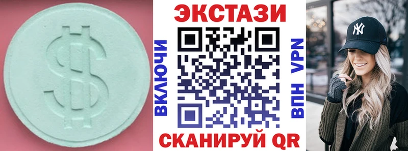 Ecstasy 280мг Болгар