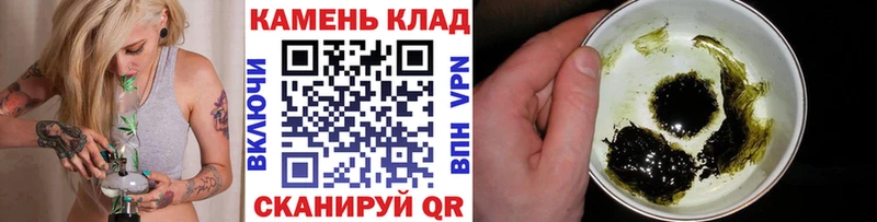 ГАШИШ гарик  как найти   Болгар 