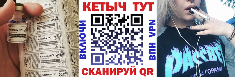 закладка  Болгар  КЕТАМИН ketamine 