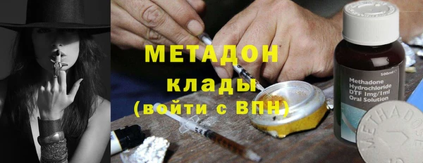 меф Белоозёрский