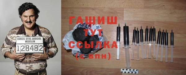 кристаллы Белокуриха
