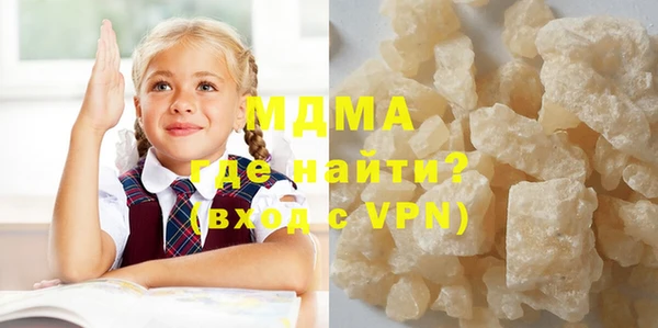кристаллы Белокуриха
