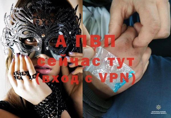 кристаллы Белокуриха