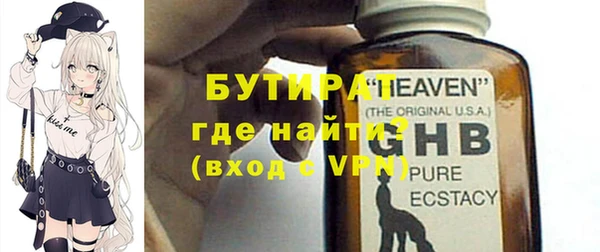 марки nbome Богданович