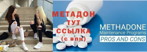 а пвп мука Богородицк