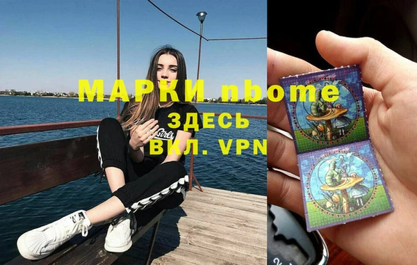 mdpv Беломорск