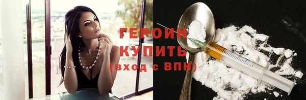 марки nbome Богданович