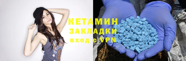 PSILOCYBIN Богородск