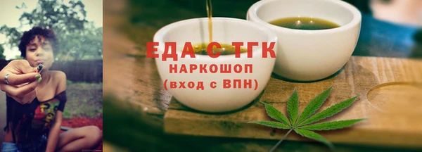 PSILOCYBIN Богородск