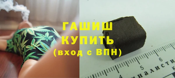 кристаллы Белокуриха