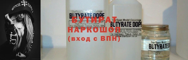 меф Белоозёрский