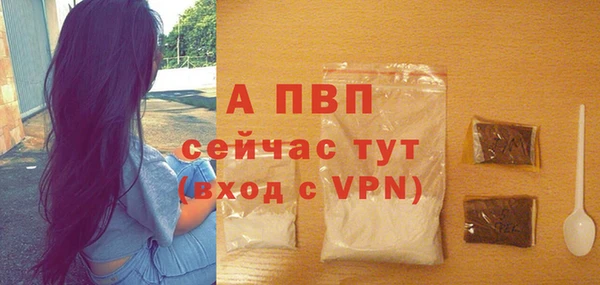 меф Белоозёрский