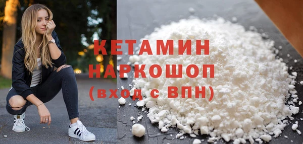 марки nbome Богданович