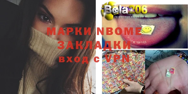 а пвп мука Богородицк