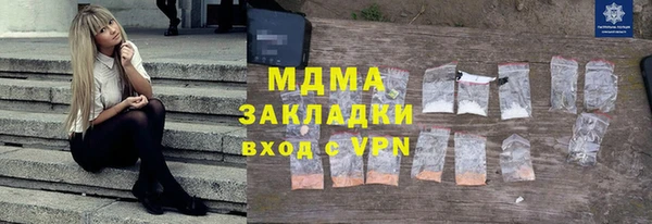 меф Белоозёрский