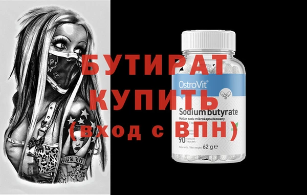 кристаллы Белокуриха
