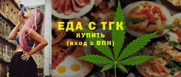 кристаллы Белокуриха