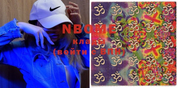 меф Белоозёрский