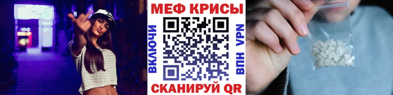 Меф мука  купить наркотик  Болгар 