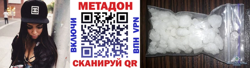 МЕТАДОН VHQ  Болгар 