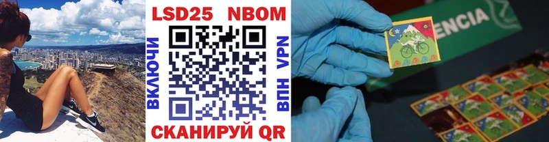 Наркотические марки 1,5мг  Болгар 