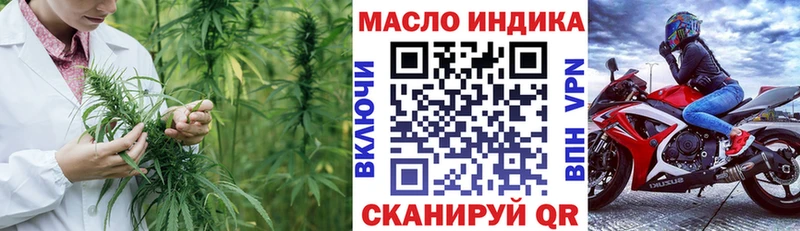 Дистиллят ТГК гашишное масло  Болгар 